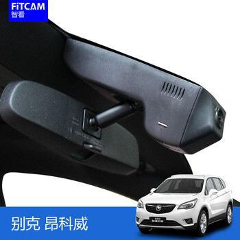 智看（FiTCAM）車載電器