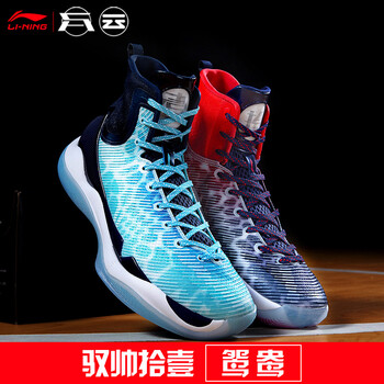 李寧籃球鞋【果粒橙】 
