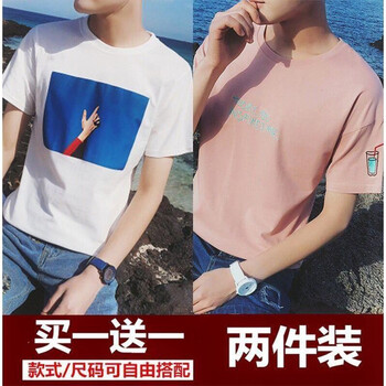 古萊登（GODLIKE） 短袖 男士T恤 藍(lán)天白+可樂粉 S，XL，L，XXL，M
