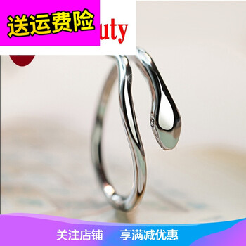 蛇形戒指指環(huán)