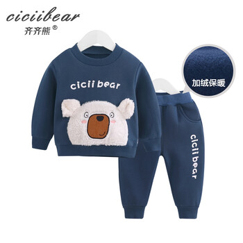 小熊外出服