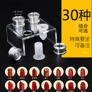 保濕口紅，讓你滋潤?quán)洁酱? title=