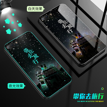 韻藝（Yunyi） XSMAX/XS/X/8P/7P/7/8/6SP 手機殼/保護套