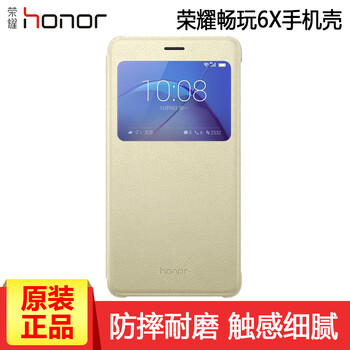 怎么樣,手機,榮耀,榮耀,手機