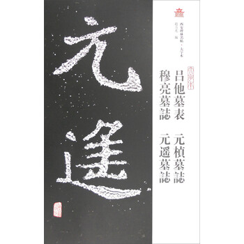 呂