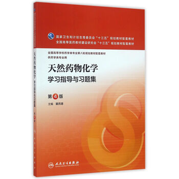 書摘