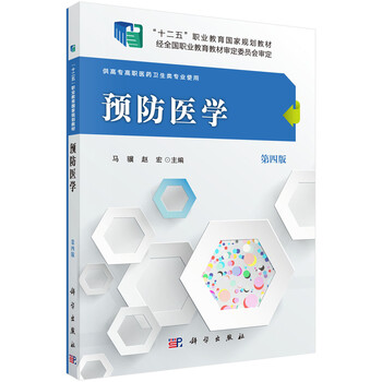 書(shū)摘