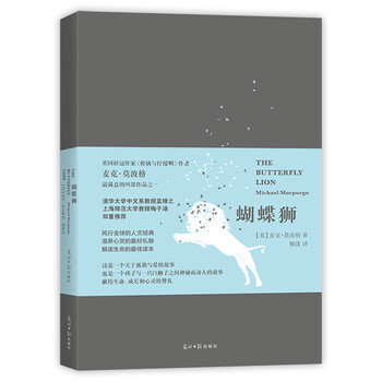 小說雙語