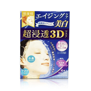 肌美精 （Kracie ）面膜細(xì)致毛孔，補(bǔ)水保濕