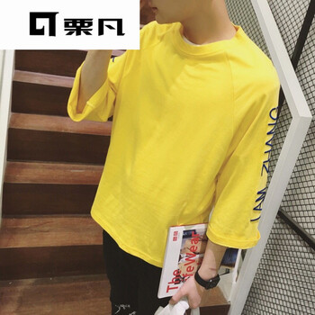 栗凡（LEFAN） 五分袖 男士T恤 7分刺繡黃色(潮潮) S，XL，L，M