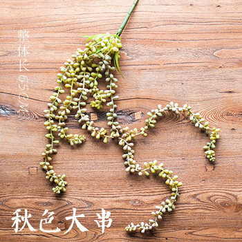 精致仿真花，打造田園風的家