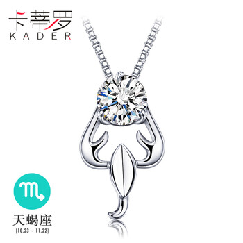 kader,卡蒂羅,kader,項鏈,排名,風(fēng)格,卡蒂羅,風(fēng)格,項鏈,排行榜,推薦