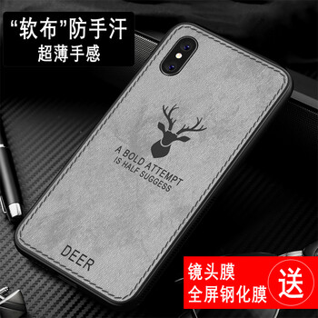龍豈 iPhone XS 手機(jī)殼/保護(hù)套