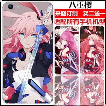 拒絕裸奔，時尚手機殼呵護你雙眼