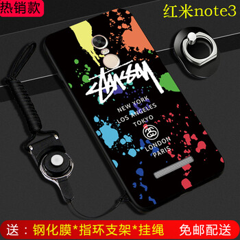 陌顏 紅米note3 手機(jī)殼/保護(hù)套
