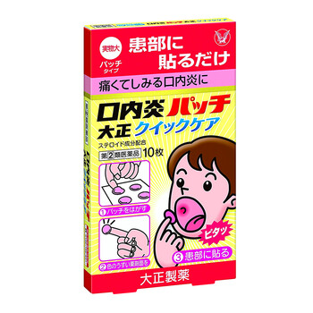 神奇祛痘筆