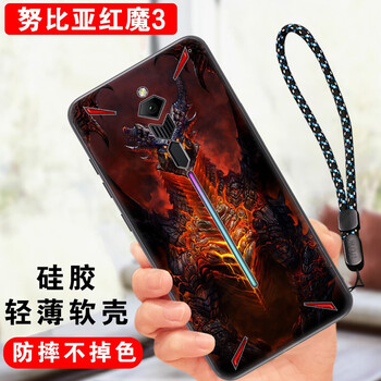 魔獸手機