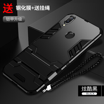 洛水 暢享9plus 手機殼/保護套