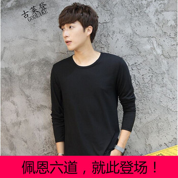 古萊登（GODLIKE） 長袖 男士T恤 黑色圓領(lǐng)純色長袖 S，XL，L，M，XXL，XXXL