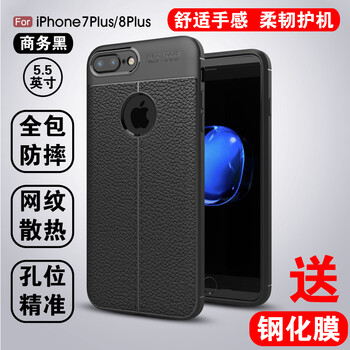 奧凱恩（Aoker） 蘋果7p 手機(jī)殼/保護(hù)套
