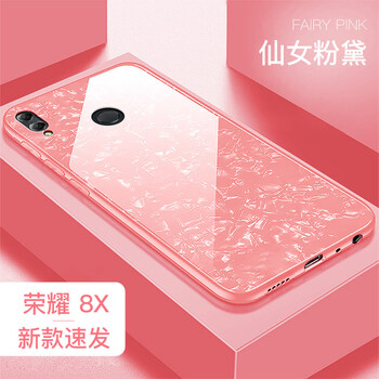華為榮耀7X評(píng)價(jià)