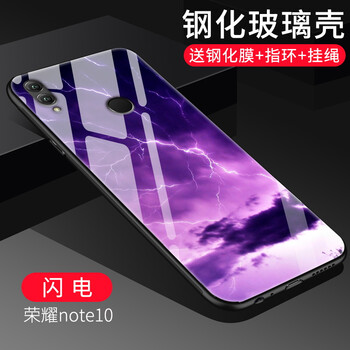 易博（EIBOA） 榮耀note10 手機殼/保護套