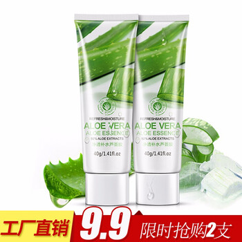 保濕面霜，讓你告別肌膚干燥煩惱