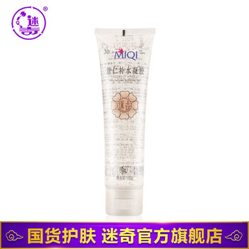 什么,刺激,刺激,哪個,品牌,膚品,水護,膚品,水護,牌子
