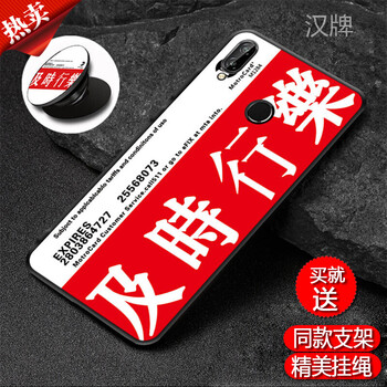 個(gè)性硅膠手機(jī)殼，讓你告別裸奔！