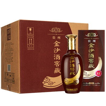 貴州金沙酒