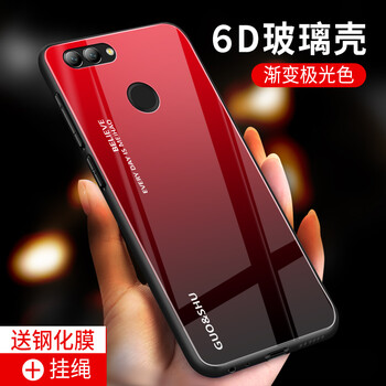 想之購 華為nova2 plus 手機殼/保護套