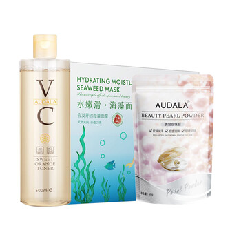 海藻珍珠粉