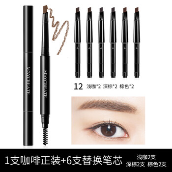 健美創(chuàng)研眉筆12#淺咖2+深棕2+棕2