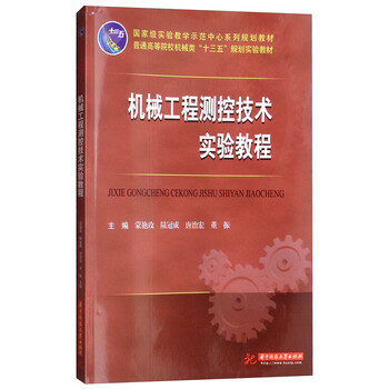 十三五