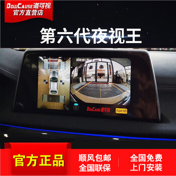 寶馬,怎么樣,寶馬,攝像頭,攝像頭