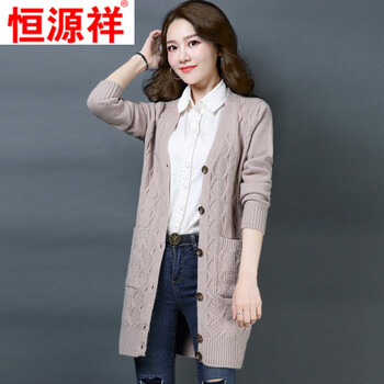 淺杏色上衣女
