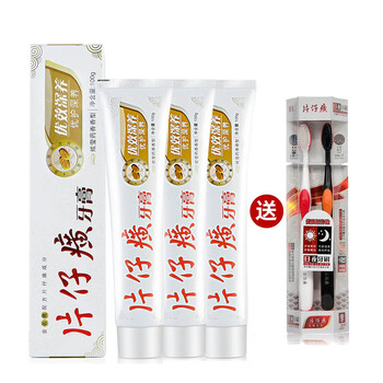 三效,三效,怎么樣