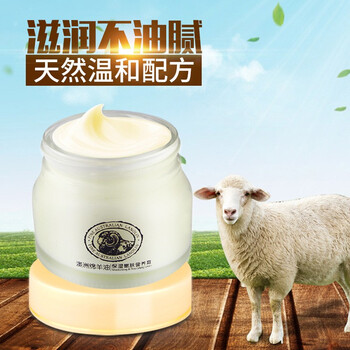 乳液,乳液,排名,綿羊,綿羊,排行榜,推薦