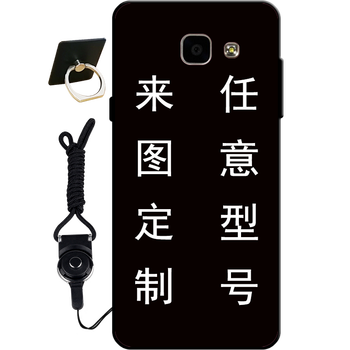 圣州天樂 三星G5510 手機殼/保護套