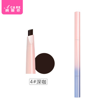 阿嚓熱（ACARE）眉筆4#深咖1支