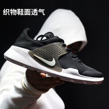 耐克（NIKE）跑步鞋網(wǎng)面材質(zhì)902813-002防滑舒適 