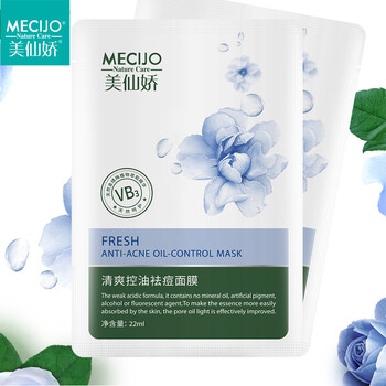 保濕面膜，讓肌膚不再傷眼