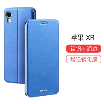 莫凡（Mofi） iPhone XR 手機殼/保護套