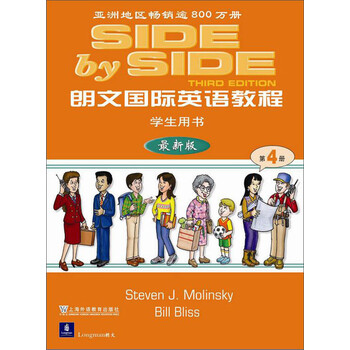 學(xué)生書