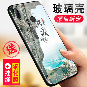 創(chuàng)于東成（CROSSBABY）