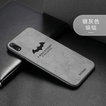 毛絨絨手機殼