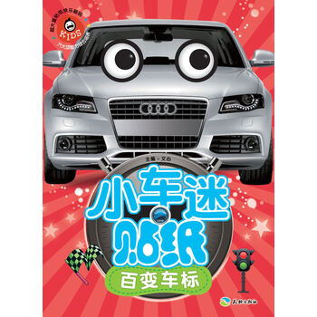 小車迷貼紙