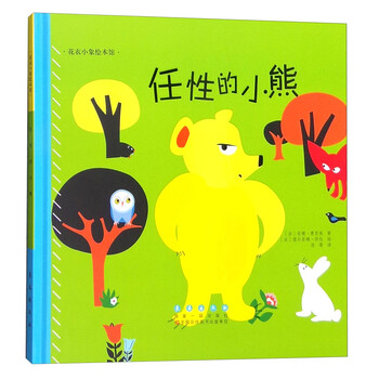 小熊