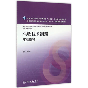 技術(shù)實驗