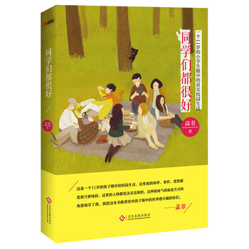 書評